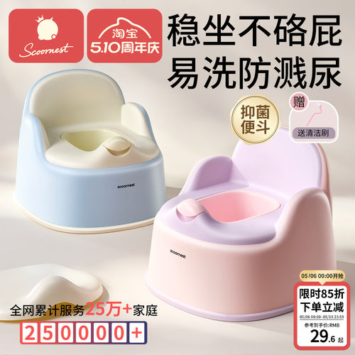科巢儿童马桶坐便器宝宝专用训练