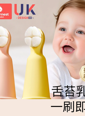 科巢婴儿手指套牙刷软毛0到3岁宝宝1岁幼儿乳牙刷口腔舌苔清洁器