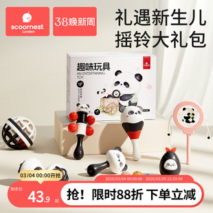 科巢新生婴幼儿玩具0到6个月以上1岁小月龄宝宝早教益智手摇铃