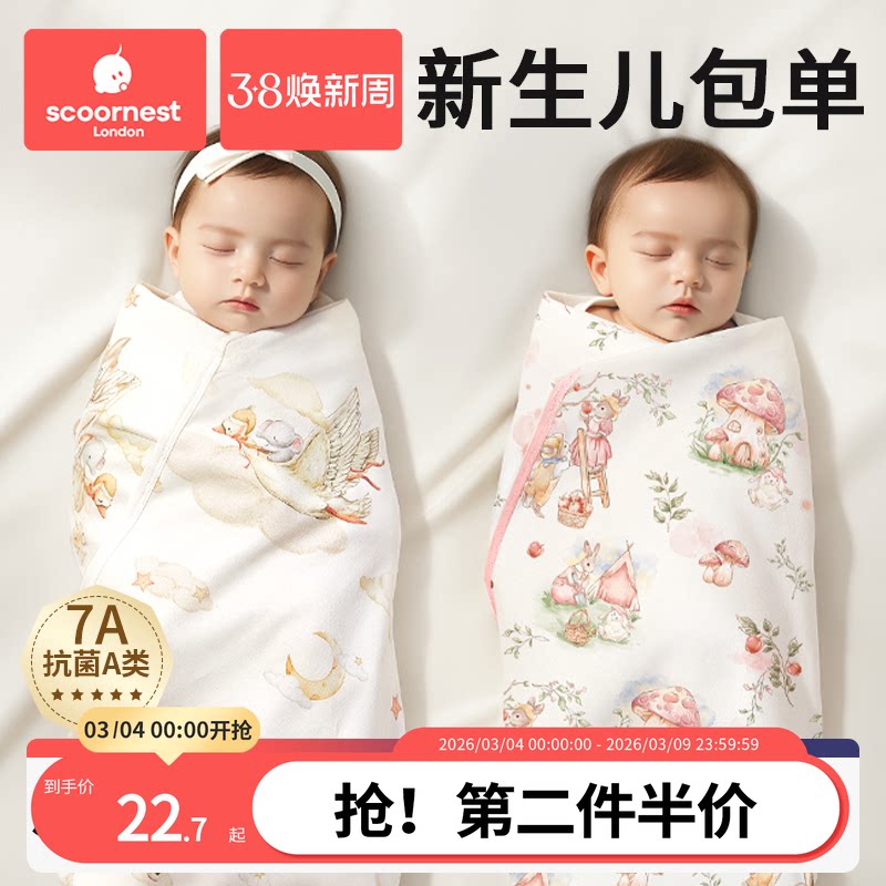 包单新生婴儿必备用品初生宝宝的包被纯棉a类春夏四季款厚冬专用