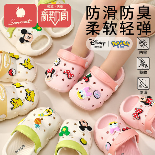 科巢卡通儿童洞洞鞋耐摔防滑
