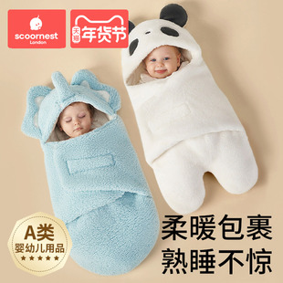 科巢包被婴儿初生秋冬睡袋抱被新生宝宝纯棉包单外出产房待产加厚