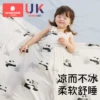 Товары от scoornest科巢旗舰店