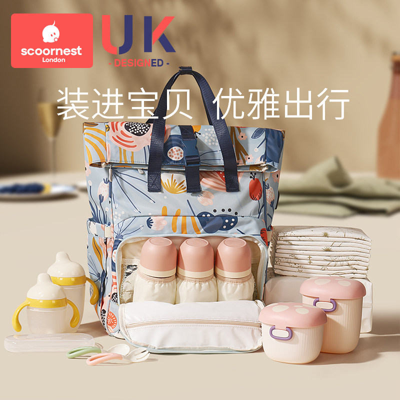 科巢妈咪包母婴背包双肩包多功能大容量外出轻便手提背包2021新款