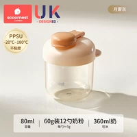 [PPSU для бутылок] [Одна коробка, один обед, научно нормированный] Лунно-серый