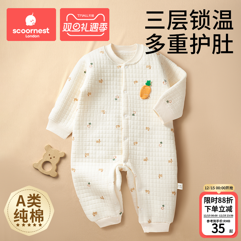 新生婴儿连体衣儿童春秋纯棉