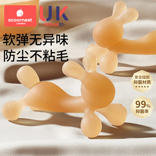 科巢纳米银硅胶材质小兔子造型