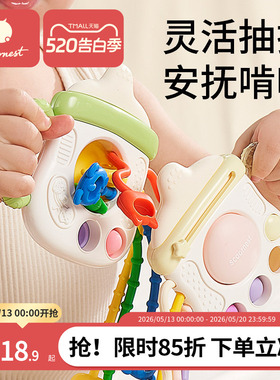 婴幼儿抽抽乐玩具手指精细拉拉乐3宝宝0一1岁益智一早教6个月摇铃