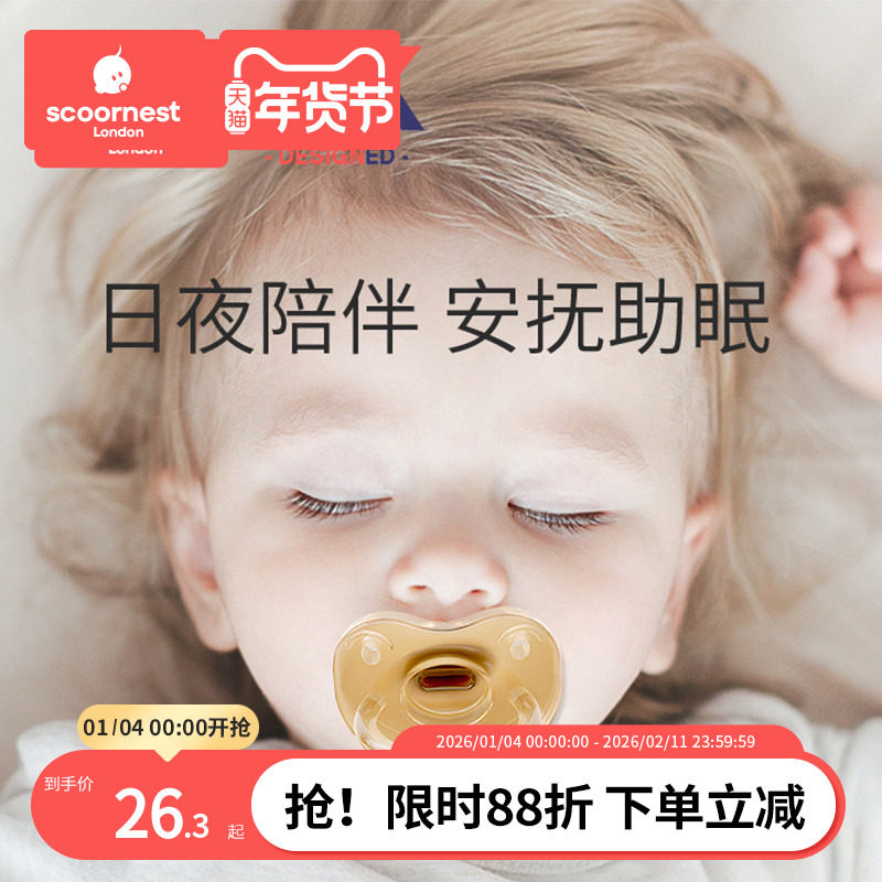 �Ƴ�Ӥ���������쳬����������0-3��6����һ������˯������������ 26.31Ԫ