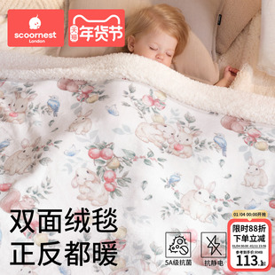 科巢婴儿毛毯云毯羊羔绒毯子秋冬季盖毯儿童加厚被子午睡沙发毯A