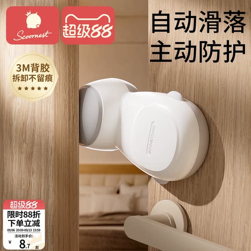 科巢自动防夹手大牌正品3M强力胶