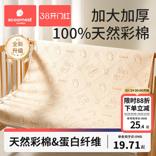 婴儿隔尿垫幼儿园防水透气宝宝四季可水洗床笠儿童纯棉大尺寸床垫