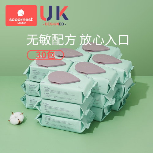 科巢scoo屁宝宝家用包装婴儿湿巾