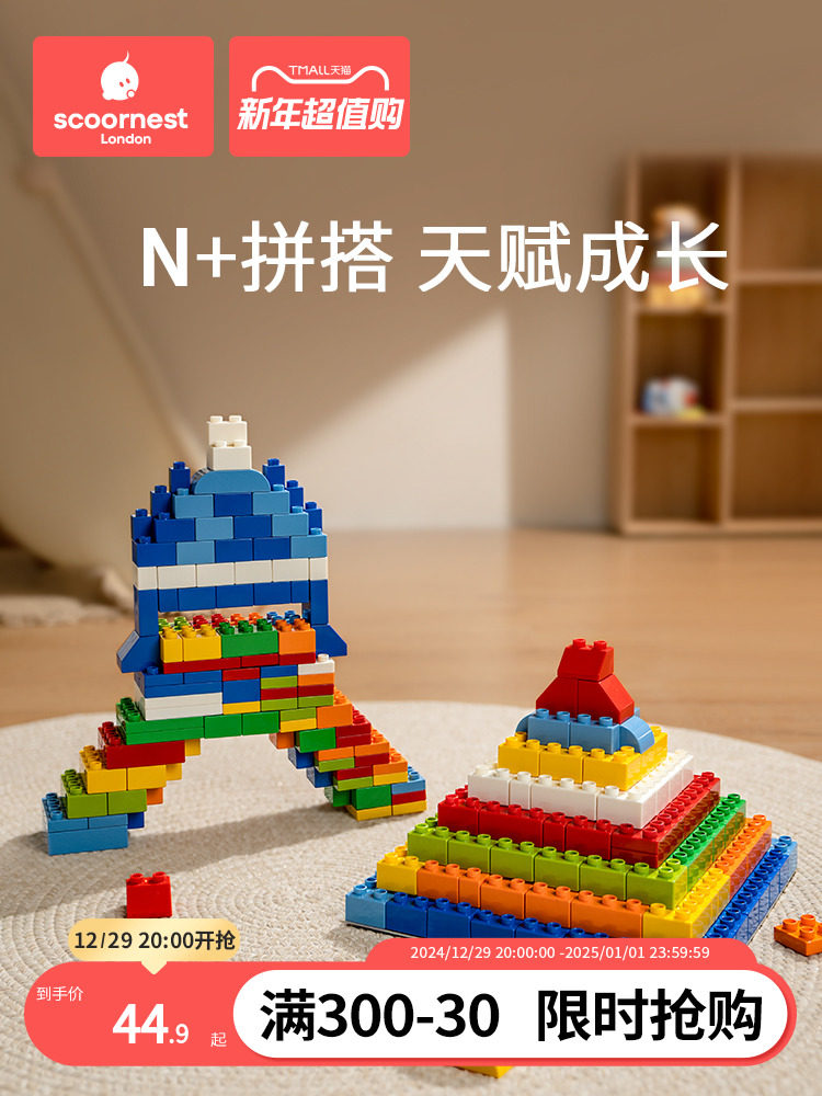 KECHAO 어린이 대형 입자 빌딩 블록 조립 2세  3 플라스틱 1 퍼즐 6 소년 4 소녀 5 교육 장난감