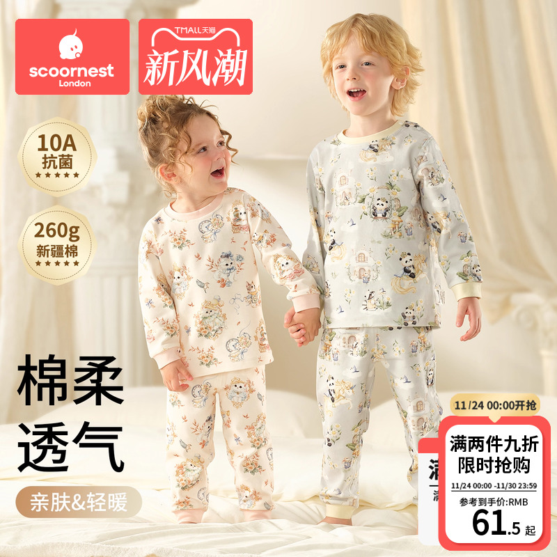 2025新款加厚儿童睡衣秋衣秋裤