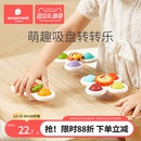 科巢儿童卡通吸盘转转乐玩具旋转陀螺婴儿可啃咬宝宝0一1岁益智6