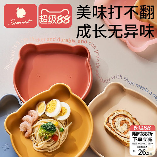 科巢儿童餐盘硅胶材质一体成型