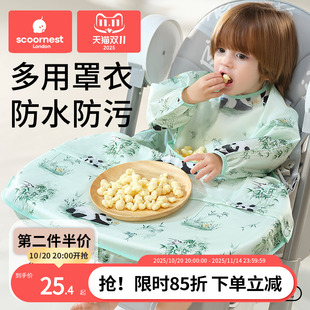 儿童吃饭围兜一体式 餐椅罩衣婴儿辅食围裙宝宝3岁以上幼儿园防水