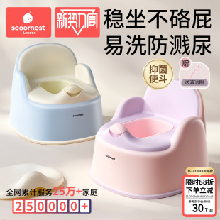 科巢儿童马桶坐便器宝宝小马桶男孩女孩婴儿专用训练厕所家用尿盆