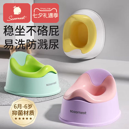 科巢儿童马桶坐便器宝宝小马桶男孩女孩婴儿专用训练厕所家用尿盆