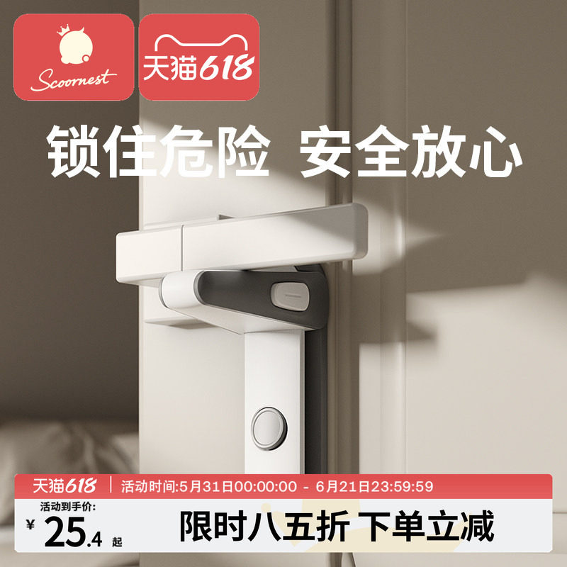 科巢儿童安全锁防开拉门卡扣防猫开门神器宝宝门锁防盗门把手锁扣