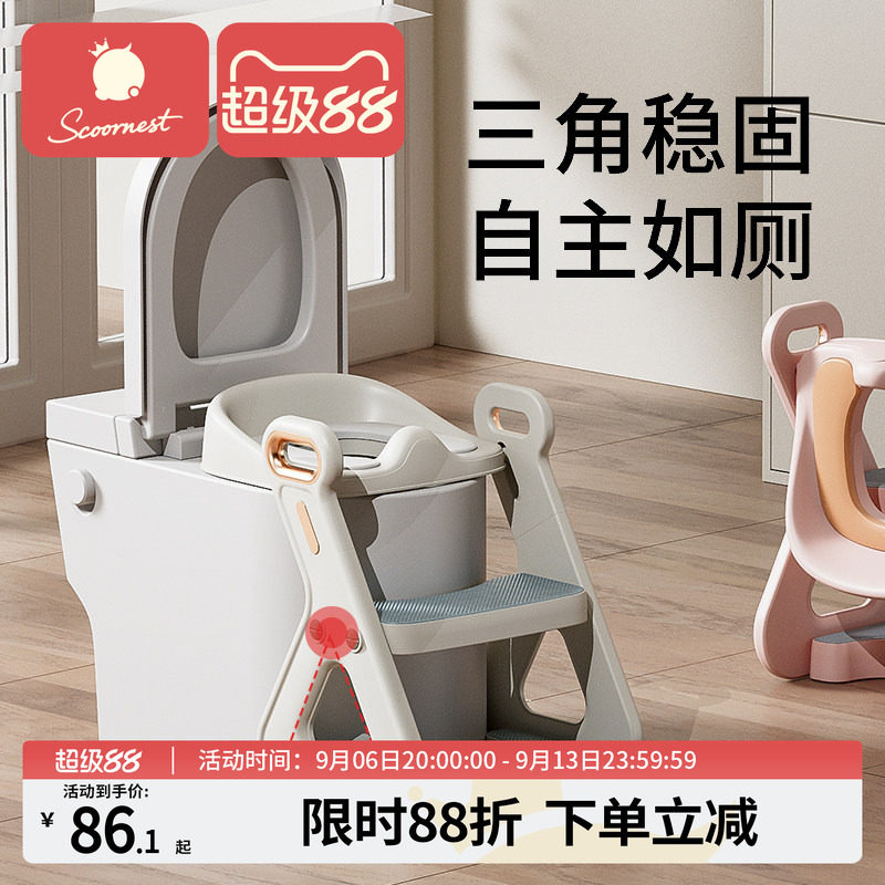 儿童马桶坐便器楼梯男小孩尿便盆圈女宝宝专用婴儿折叠阶梯脚踩凳
