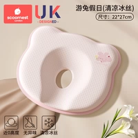 Шелковая дышащая силиконовая подушка, 0-24 мес.