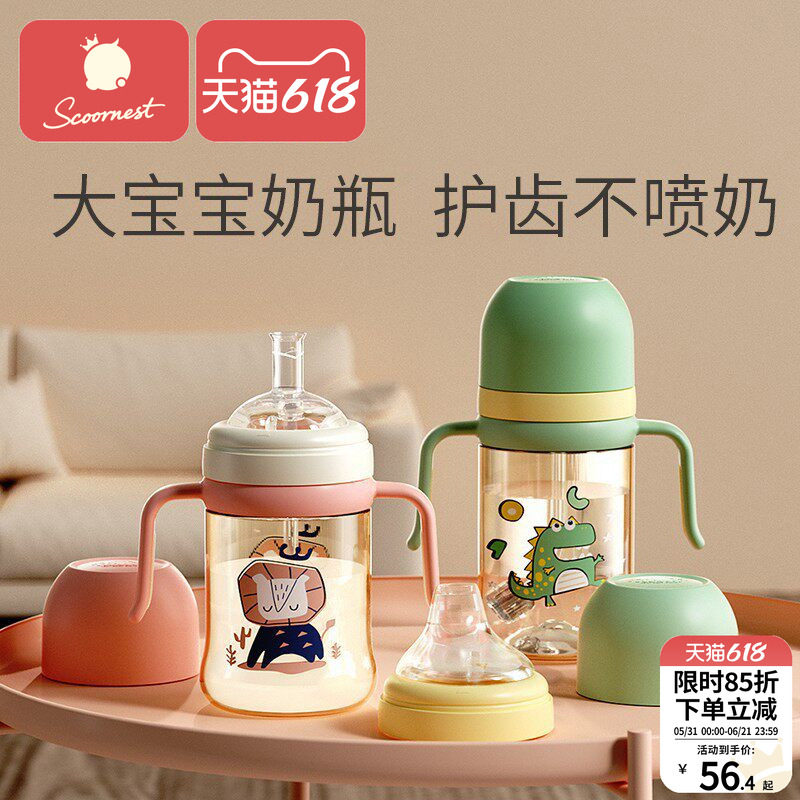 科巢儿童吸管杯喝奶专用1-3岁大宝宝ppsu喝水喝奶大容量奶瓶耐摔