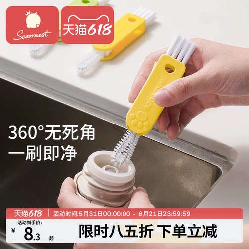 【爆款推荐】杯盖刷多功能三合一