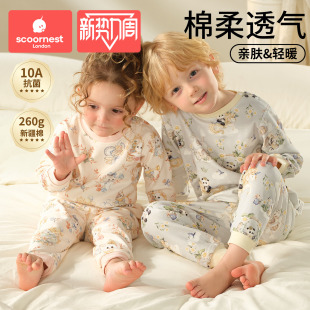 科巢儿童秋衣套装 男童女童纯棉保暖内衣A类全棉睡衣 宝宝秋衣秋裤