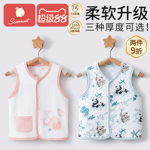 科巢婴儿马甲纯棉透气外穿