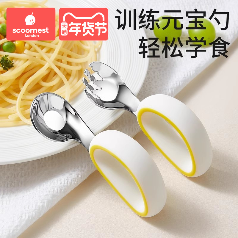 科巢宝宝勺子学吃饭训练婴儿自主进食辅食勺软柄儿童元宝叉勺套装