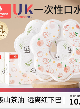 科巢婴幼儿一次性口水巾婴儿宝宝新生儿防水吐奶非纯棉纱布围嘴兜
