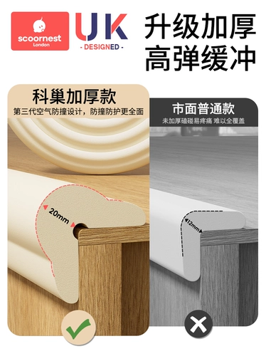 Защитная детская экологичная лента, детские накладки на углы