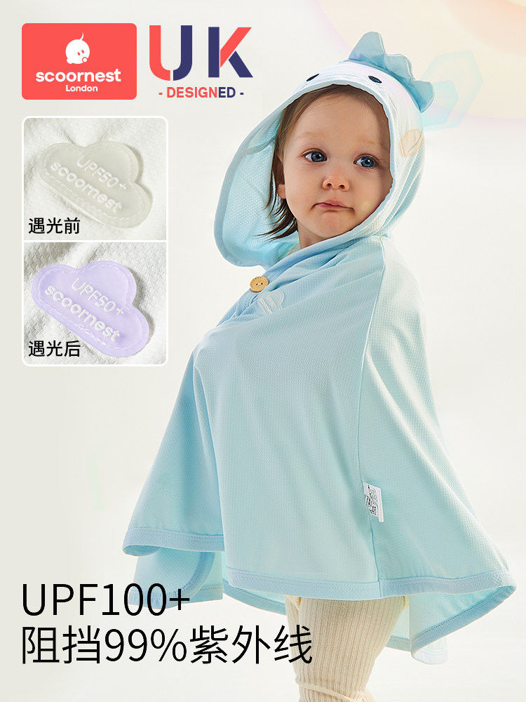 및 아동용 자외선 차단 의류 남아 및 여아용 얇은 얼음 실크 통기성 여름 망토 자외선 차단 망토 야외용