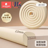 [L-образный утолщен] Mi Bai [3M Aviation Globe Patch без следа]