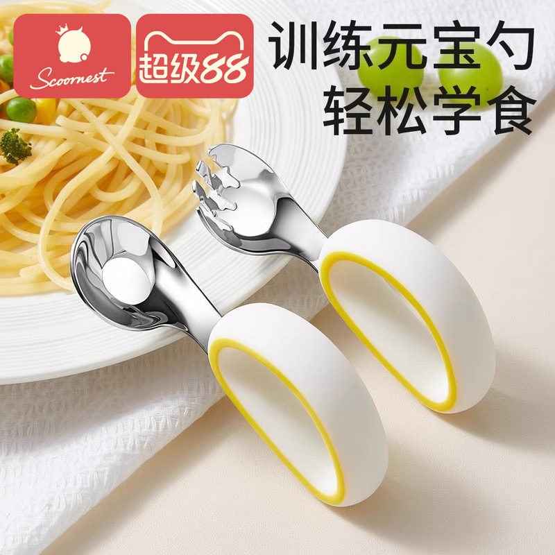 科巢宝宝勺子学吃饭训练婴儿自主进食辅食勺软柄儿童元宝叉勺套装