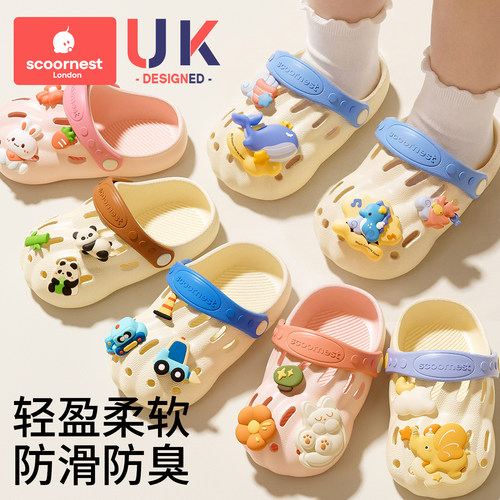 科巢洞洞鞋防滑卡通耐磨洗澡凉拖