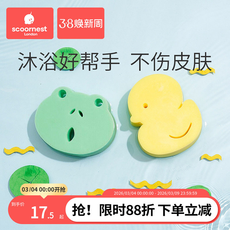 科巢婴儿洗澡海绵宝宝搓澡巾新生儿童沐搓澡神器搓泥沐浴巾洗头刷