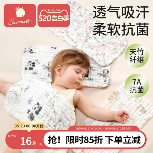 科巢新生儿云片枕头纱布透气吸汗