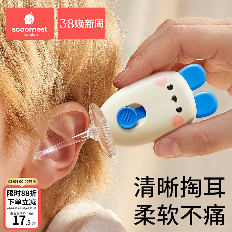 婴儿掏耳勺宝宝专用发光可视挖耳勺软头耳屎清理神器儿童掏耳朵灯