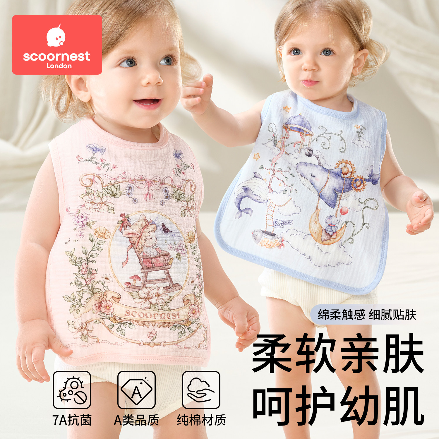 婴儿口水巾新生儿围嘴宝宝罩衣春夏季薄款纯棉纱布防水围兜防吐奶