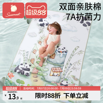 婴儿专用隔尿垫双面纯棉透气可洗