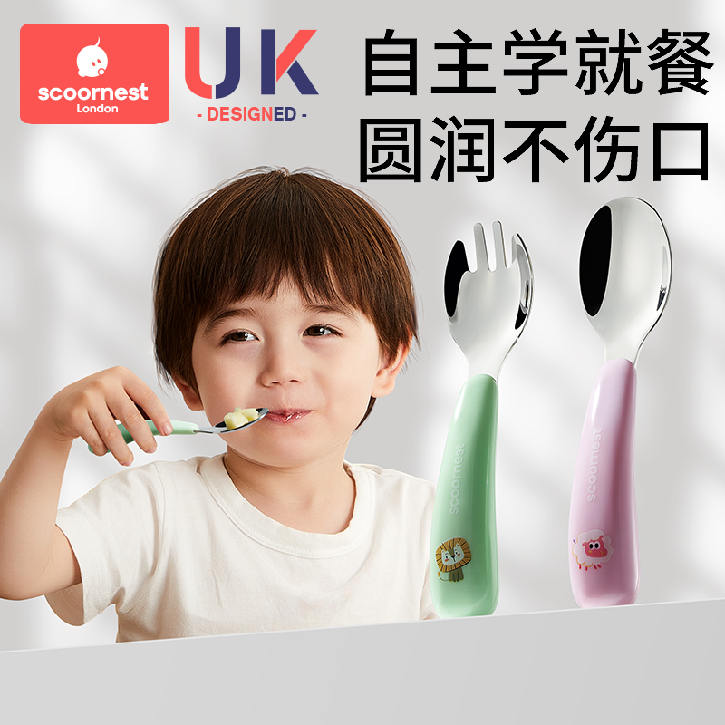 科巢不銹鋼兒童寶寶叉勺