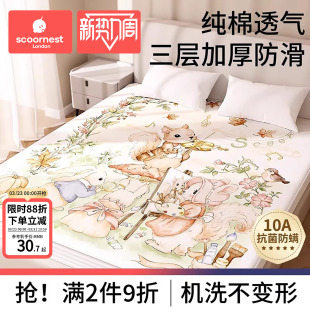 隔尿垫床单床笠婴儿幼儿园儿童防水可水洗床姨妈垫大尺寸纯棉透气