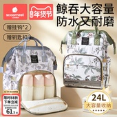 妈咪包母婴包外出轻便大容量2025新款 手提双肩防水多功能妈妈背包