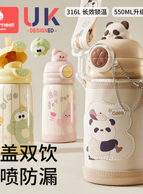 科巢儿童水杯公仔双饮保温杯双饮杯316L不锈钢配件吸管杯盖配件