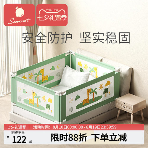 围栏挡板科巢安全防护通用