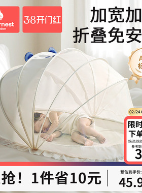 婴儿蚊帐罩新生婴幼儿童床可折叠蚊帐宝宝专用蒙古包全罩式防蚊罩