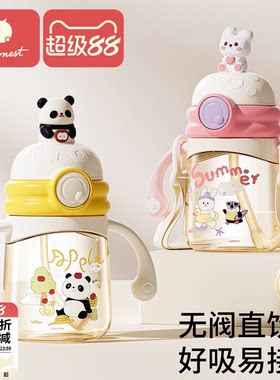 科巢儿童吸管杯学饮鸭嘴牛奶杯婴儿6-12个月以上宝宝直饮水杯奶瓶